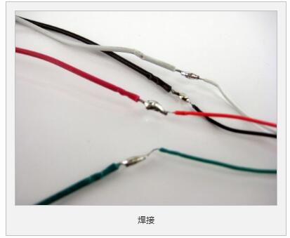 图:焊接